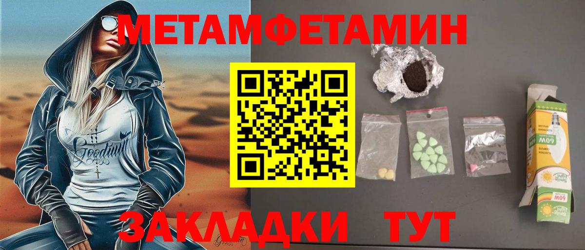 АМФ Розовый Красный Сулин