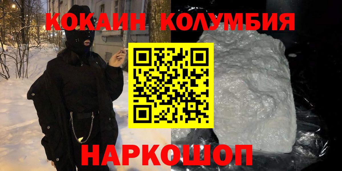 COCAIN VHQ Красный Сулин
