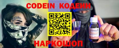 кокаин премиум Комсомольск-на-Амуре