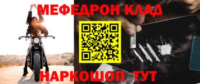 прущий лед Коммунар