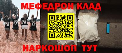 кокаин премиум Комсомольск-на-Амуре