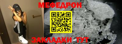 прущий лед Коммунар