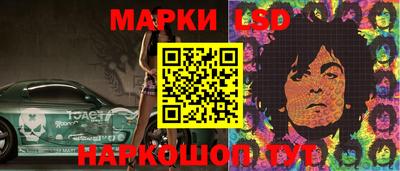 прущий лед Коммунар