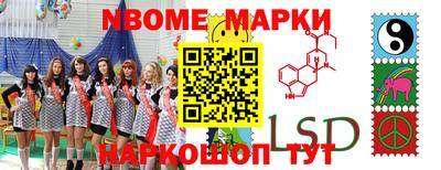 прущий лед Коммунар