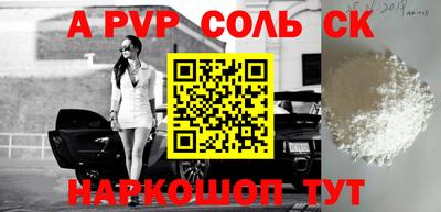 прущий лед Коммунар