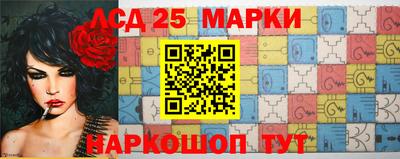 кокаин премиум Комсомольск-на-Амуре