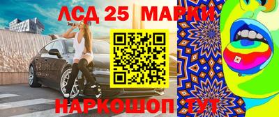 кокаин премиум Комсомольск-на-Амуре