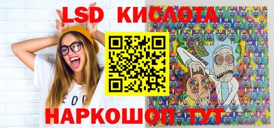 альфа пвп Краснознаменск