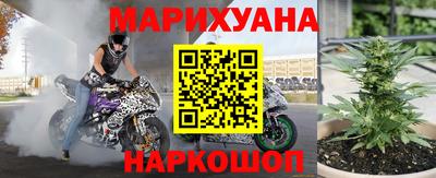 прущий лед Коммунар