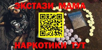 прущий лед Коммунар