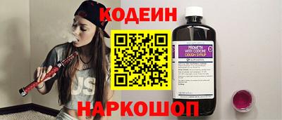 кокаин премиум Комсомольск-на-Амуре