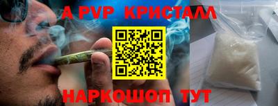 гашишное масло Краснокаменск