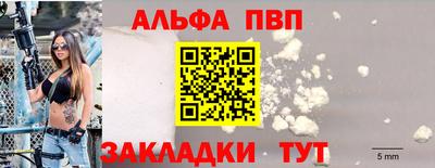 прущий лед Коммунар