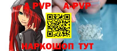 прущий лед Коммунар