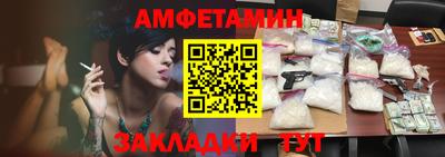 прущий лед Коммунар