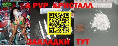 кокаин премиум Комсомольск-на-Амуре