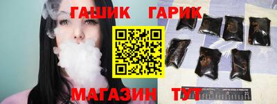 прущий лед Коммунар