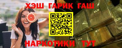кокаин премиум Комсомольск-на-Амуре