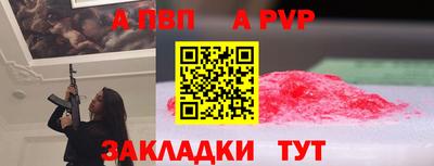 кокаин премиум Комсомольск-на-Амуре