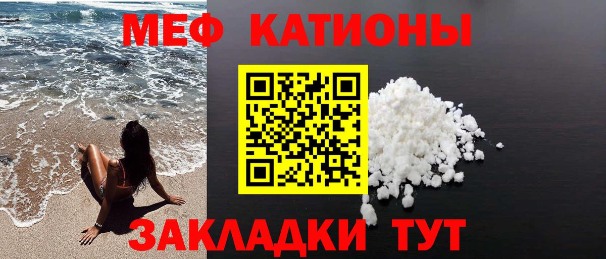 МЕФ  Красный Сулин
