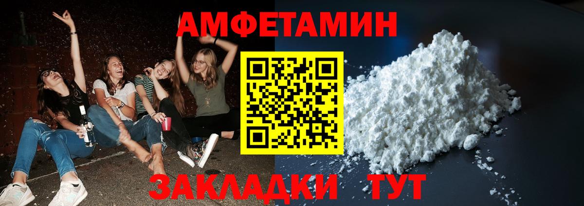 Красный Сулин  МЕТАМФЕТАМИН кристалл  Вход с VPN 