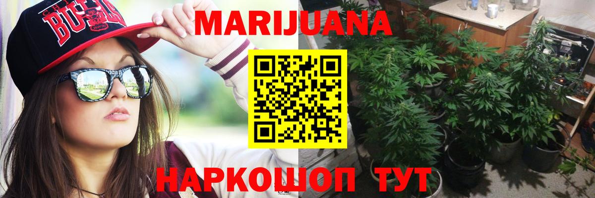 Красный Сулин  МАРИХУАНА план  Бошки марихуана OG Kush  Вход с VPN 