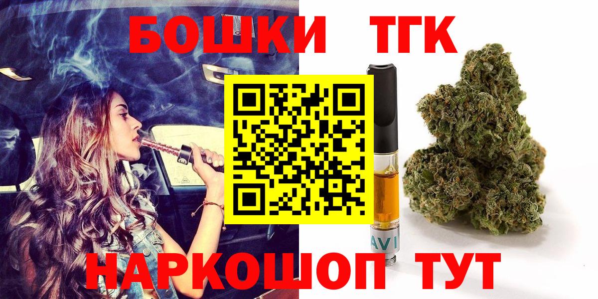 МАРИХУАНА Ganja Красный Сулин